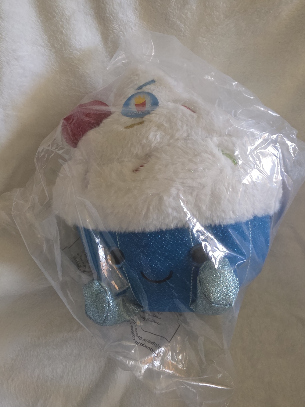 FAO Schwarz 11" Glow Brights Cupcake Plush LED Light Up Sound NWT Sealed